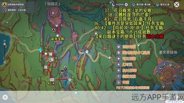 妄想山海藏宝阁全攻略，揭秘珍稀宝藏的隐藏位置