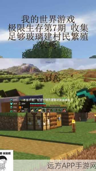 我的世界创意工坊揭秘，黄绿色染色玻璃制作大赛秘籍全攻略！