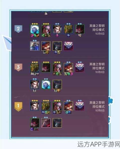 刀塔传奇橙2敌法顶尖阵容揭秘，解锁制胜新战术，竞技场称霸攻略