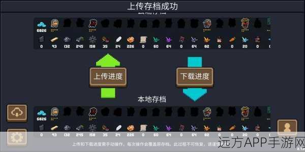 手游资讯，元气骑士空军基地全攻略，揭秘核心功能与制胜战略