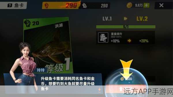 趣味休闲新选择，钓了个鱼手游深度解析与精彩赛事预告