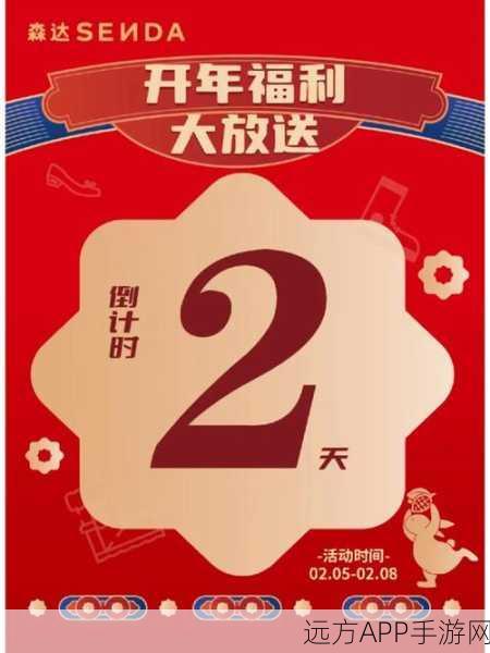 封神策兑换码大放送!独家揭秘最新福利活动细节