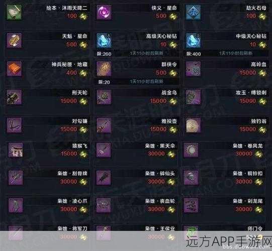 天涯明月刀手游师徒值速刷秘籍，解锁高效方法与技巧，登顶师徒排行榜