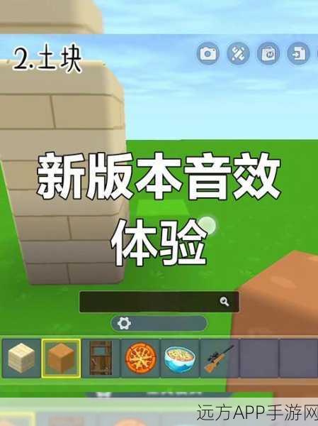 迷你世界深度攻略，掌握循环鼓合成秘籍，打造专属音乐神器