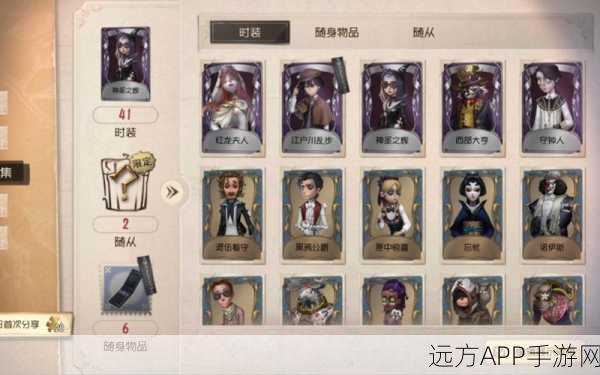 第五人格炫酷比拼,解锁全新等待动作,哪款让你眼前一亮?