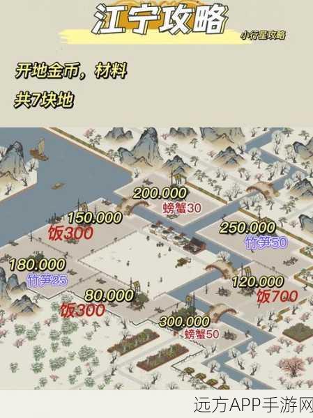 江南百景图攻略，采灵画舫兑换材料全揭秘，画轴残片获取攻略