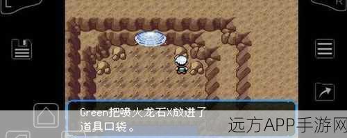 口袋妖怪究极绿宝石，喷火龙X石与Y石进化全攻略，揭秘进化奥秘