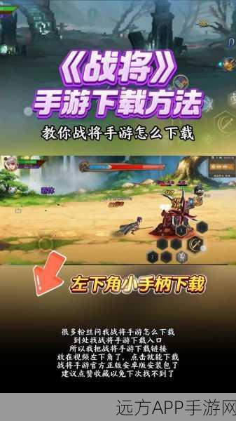 手游资讯，灵猴战将变身绝技大揭秘，一刀传世战场称霸攻略