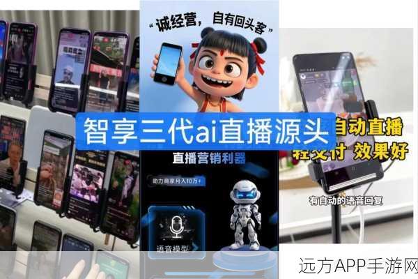 2025球球大作战触手直播深度攻略,解锁高手直播技巧与赛事秘籍