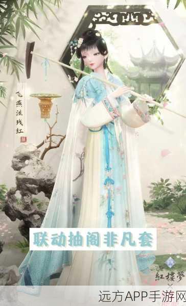闪耀暖暖，诗意致礼套装全攻略，解锁绝美华服的秘密