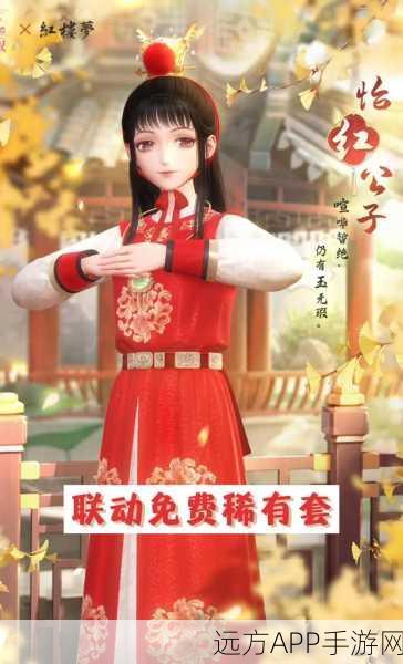 闪耀暖暖,诗意致礼套装全攻略,解锁绝美华服的秘密