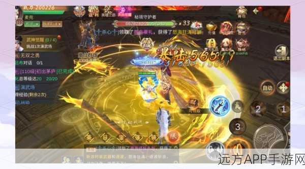 奇缘幻境,热血奇幻福利升级版仙侠RPG手游震撼登场
