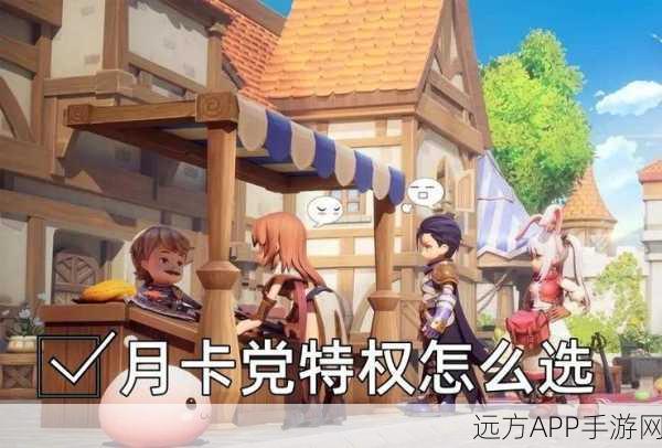 仙境传说RO手游，热门牵手技能全攻略，助你轻松俘获心仪角色