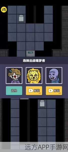 猛鬼宿舍像素塔防新体验，最新版本下载及玩法详解