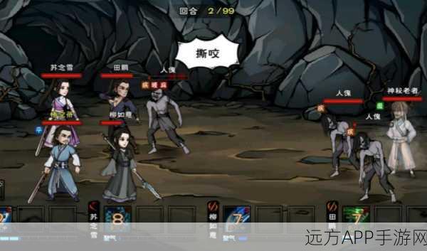 手游攻略，解锁代号江湖落霞镇40级救治大牛支线任务全揭秘