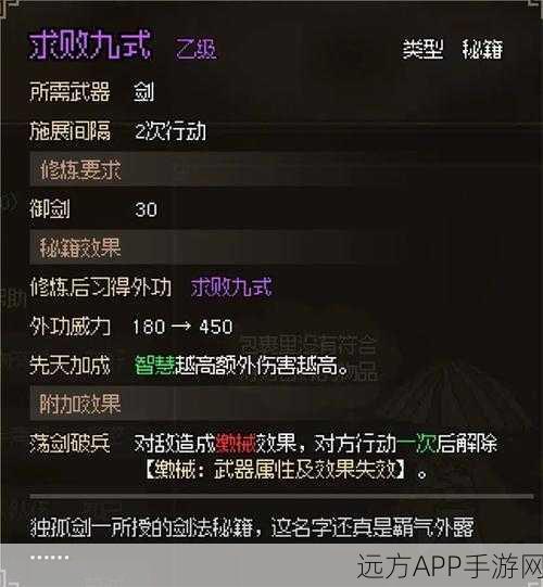 大侠立志传,安济堂任务全攻略,解锁隐藏奖励秘籍