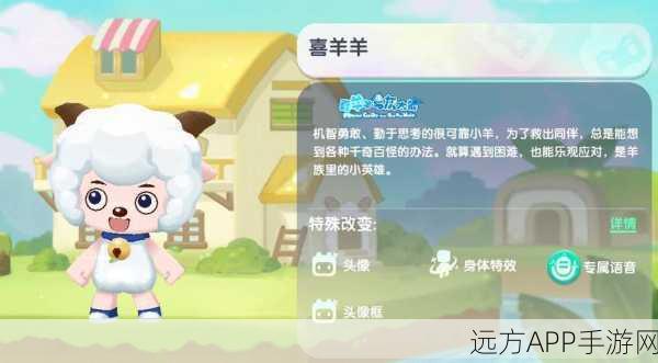 迷你世界，小羊养成大赛全揭秘，精选草料与爱心呵护秘籍