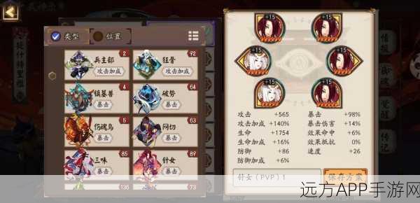 阴阳师深度攻略,共潜御魂全解析,属性、策略与价值最大化秘籍