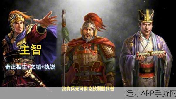 骁城卫在三国志·战略版中的制胜秘诀，深度解析与实战应用