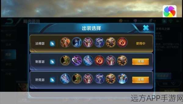王者荣耀顶尖对决,亚瑟出装深度解析与实战攻略