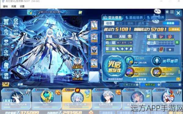 2025奥拉星手游年度盛宴,揭秘十大霸主亚比荣耀之战