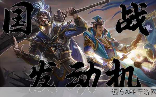 三国志战略版，邓艾乐进李典器械队终极战法搭配与加点攻略