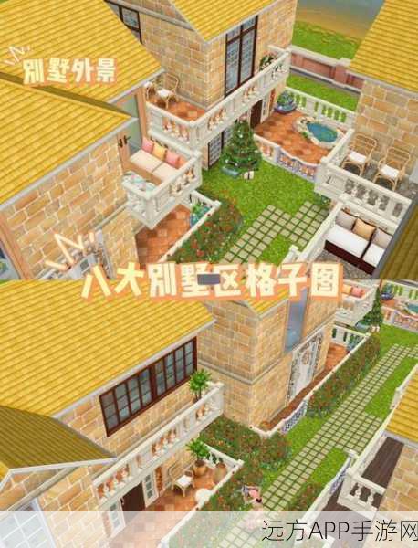 橡子屋智慧布局大揭秘，打造梦幻家园的必胜攻略