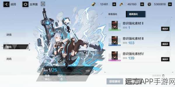 战双帕弥什猩红林地成员高效改造全攻略,深度策略与实战技巧揭秘