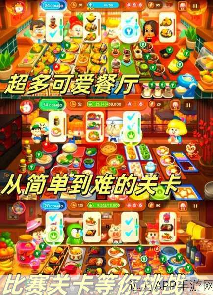 食物跳跃手游下载_有趣的动作闯关游戏