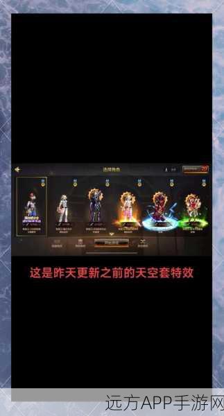 DNF玩家必看，优化游戏体验，一键关闭装备特效教程大揭秘