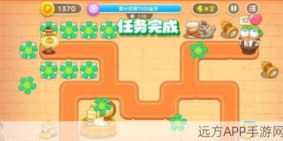 七夕舞会浪漫挑战！保卫萝卜4第六关通关秘籍大公开