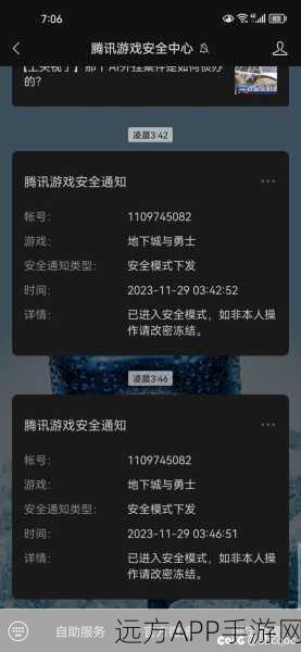 DNF玩家必看，彻底卸载腾讯游戏安全中心教程及注意事项