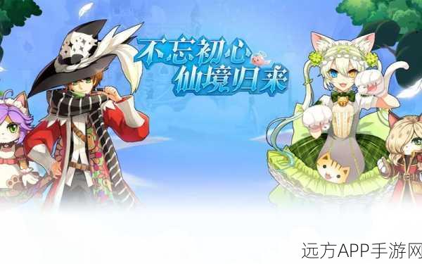 怒剑狂仙，卡通玄幻冒险新体验，下载开启奇幻之旅