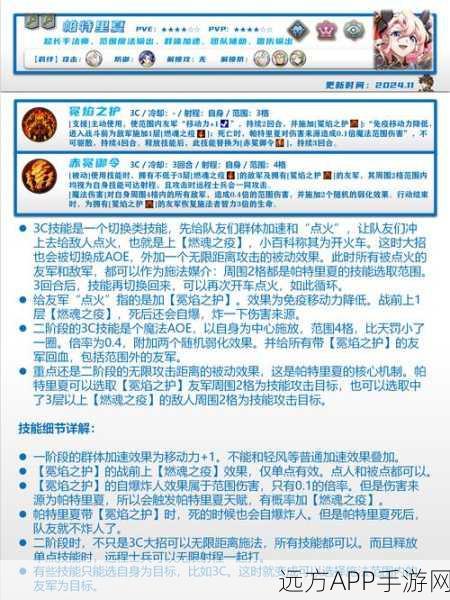 梦幻模拟战攻略，红火挑战全解析，助你轻松过关！
