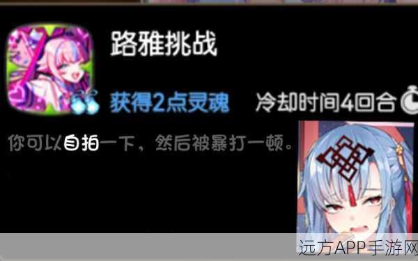第七史诗深度攻略，潜能开发碎片的高效利用策略