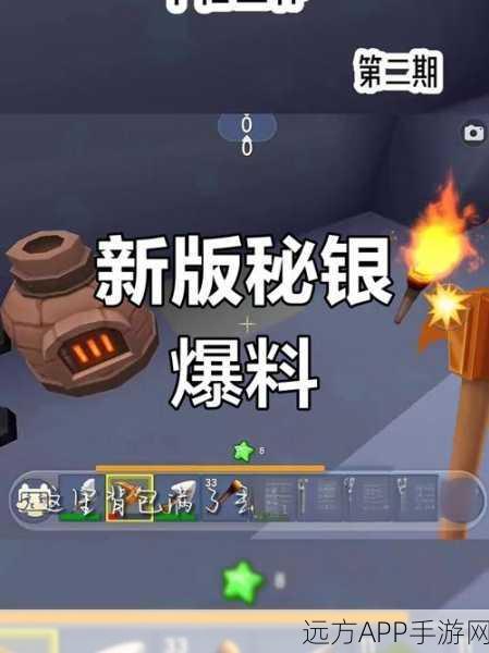 迷你世界攻略，揭秘星光粉尘的高效获取途径
