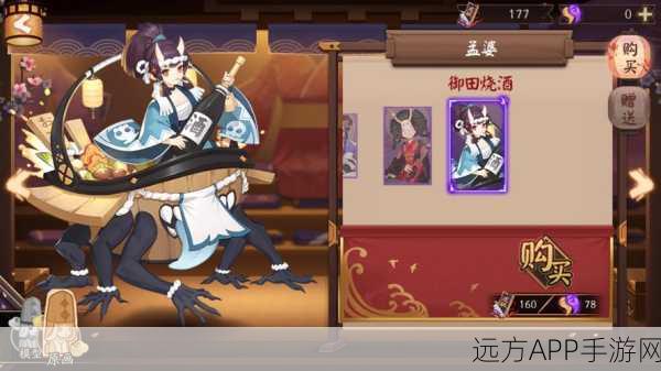 手游攻略,揭秘神仙道仙孟婆获取途径及技能属性深度剖析