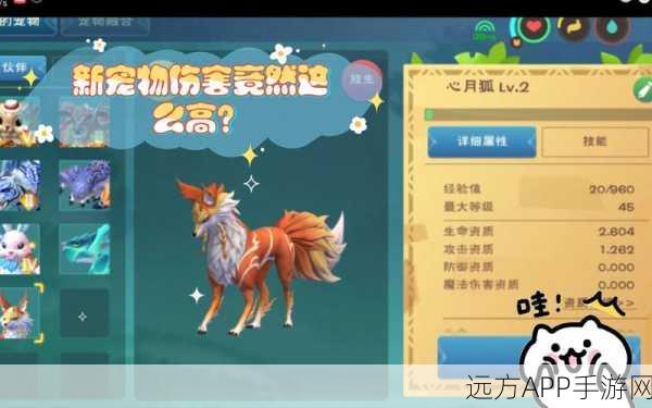 手游热点揭秘,创造与魔法心月狐刷新机制全解析