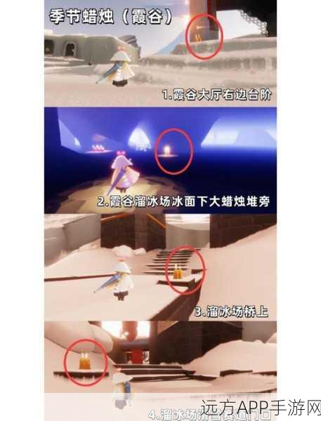 光遇风行季向导任务全攻略，首个任务高效过关秘籍与技巧揭秘