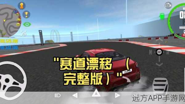 极品飞车19深度改装攻略，解锁漂移绝技与赛道称霸秘籍