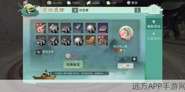 楚留香手游,揭秘小金人组合数量与赛事盛况