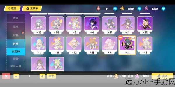 崩坏三碎片溢出危机，玩家实战攻略与高效利用策略