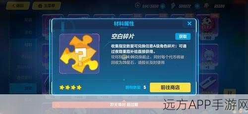 崩坏三碎片溢出危机,玩家实战攻略与高效利用策略