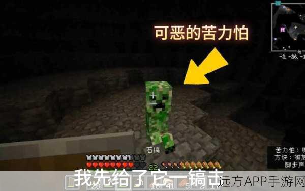 我的世界,探索那些令人崩溃的隐藏秘境挑战大赛