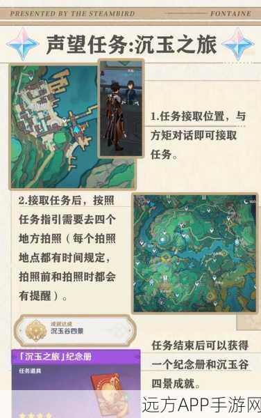 原神深度探索,揭秘四大遗迹守卫精准位置,全攻略体验大放送