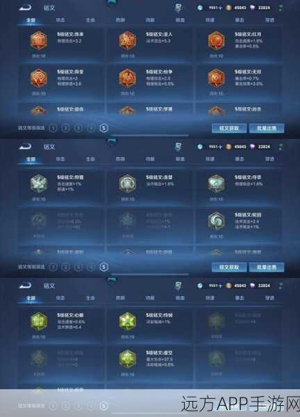 王者荣耀账号迁移费用全解析及铭文碎片速刷秘籍,助你征战峡谷更轻松!