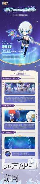 星球重启,揭秘雪翼鸟神秘栖息地,探索攻略全解析