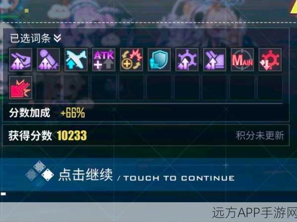 碧蓝航线镜面海域最强搭配攻略,解锁高效通关秘籍