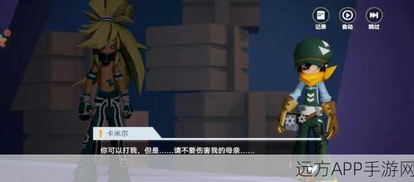 凹凸世界手游，顶尖角色战力排行与实战策略揭秘