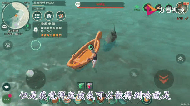 创造与魔法飞行坐骑获取攻略，解锁天空之旅的钥匙